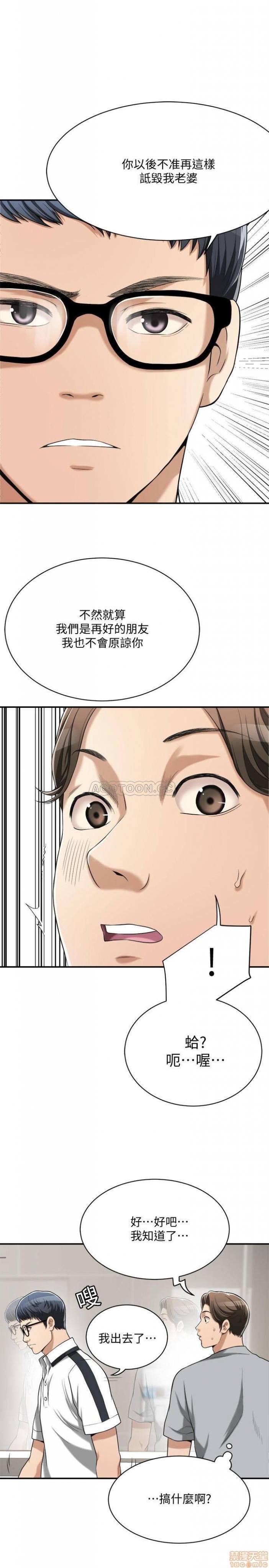 第11话11 第 13 页