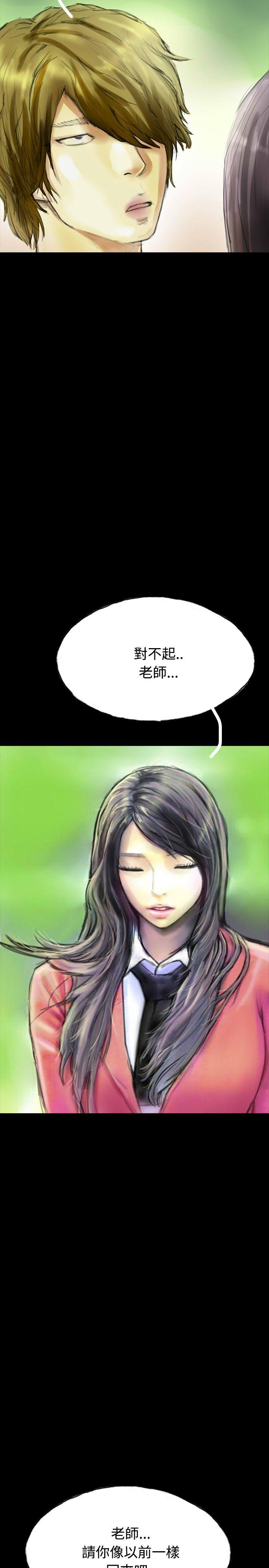 第31话 第 5 页