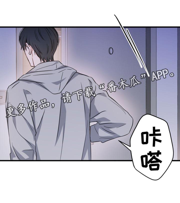 第24话 下次再一起看 第 19 页