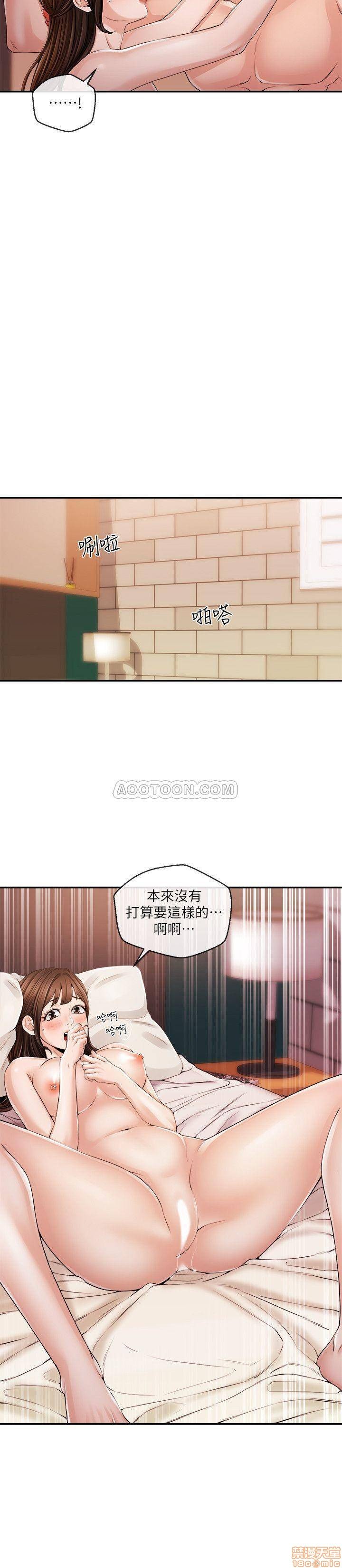 第21话27 第 7 页