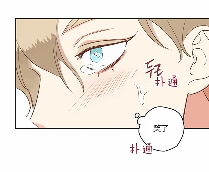 第174话 第174话 第 35 页