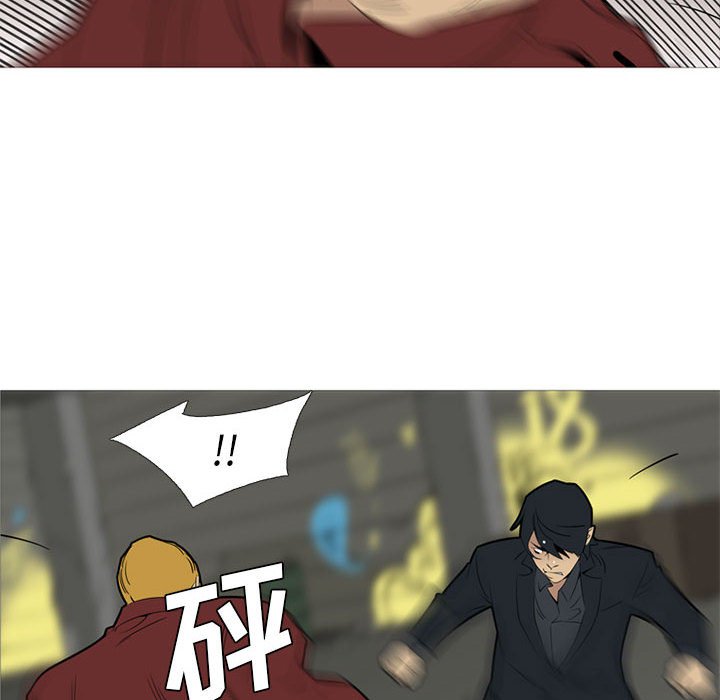 第40话 第 81 页