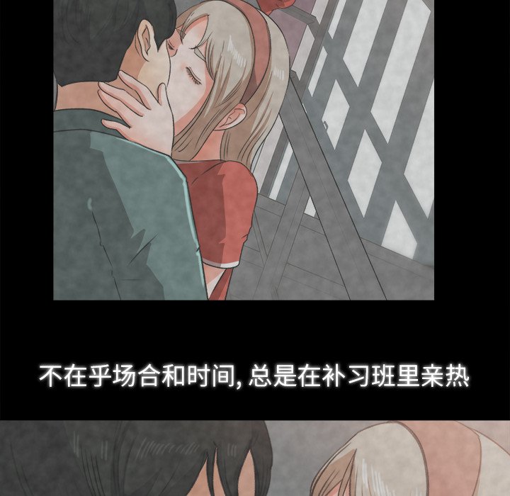 第26话 第 48 页