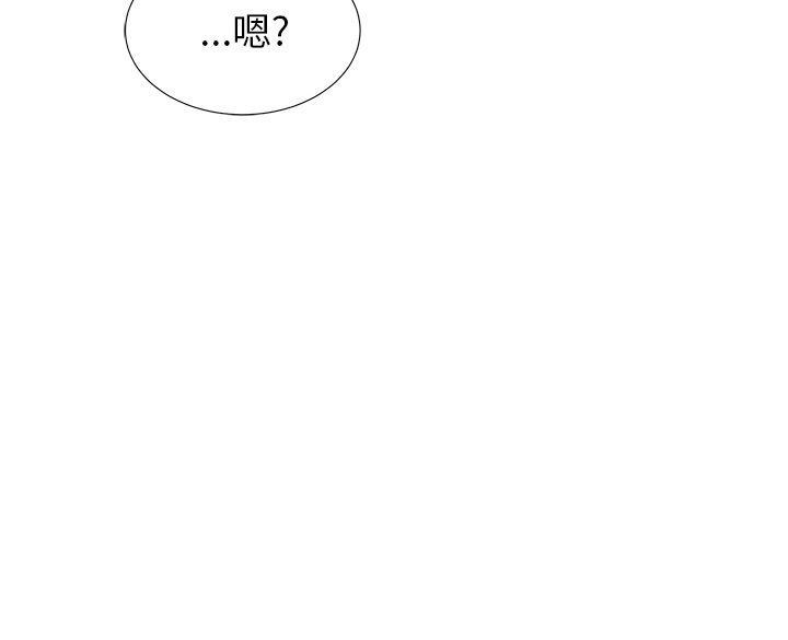 第40话 第 50 页