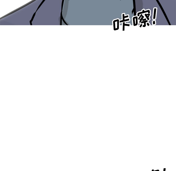 第73话 第 128 页