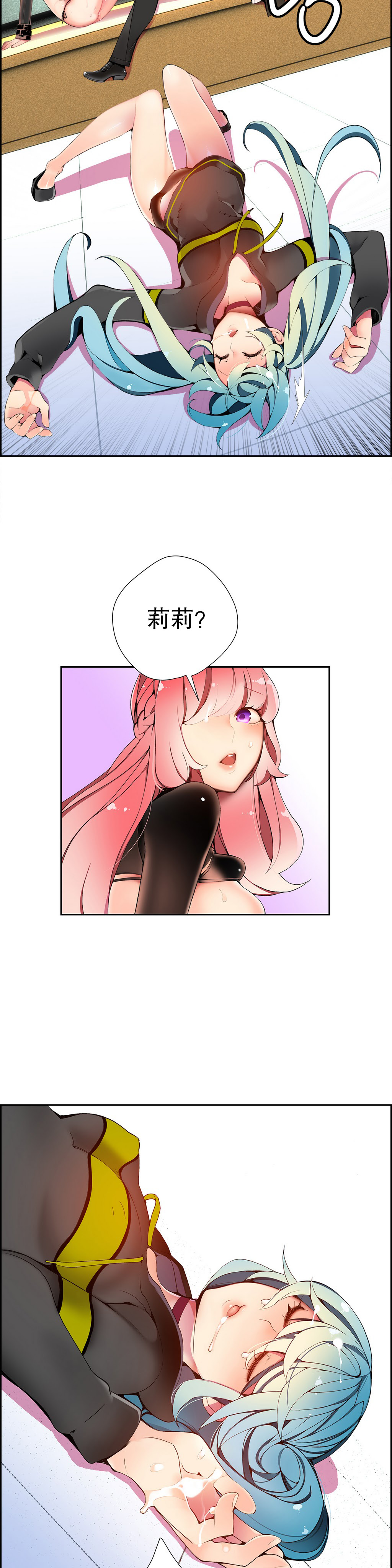 第1话 第 313 页