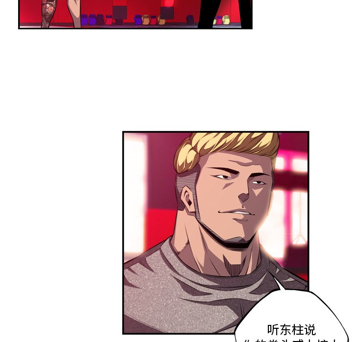 第158话 第 38 页