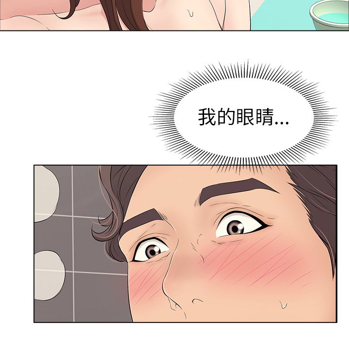 第13话 第 23 页
