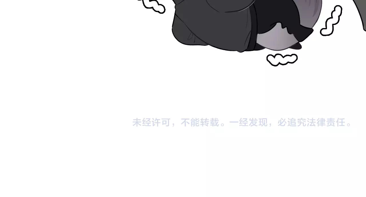 第9话 靠近一点点 第 120 页