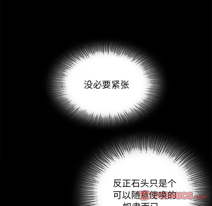 第35话 第 66 页