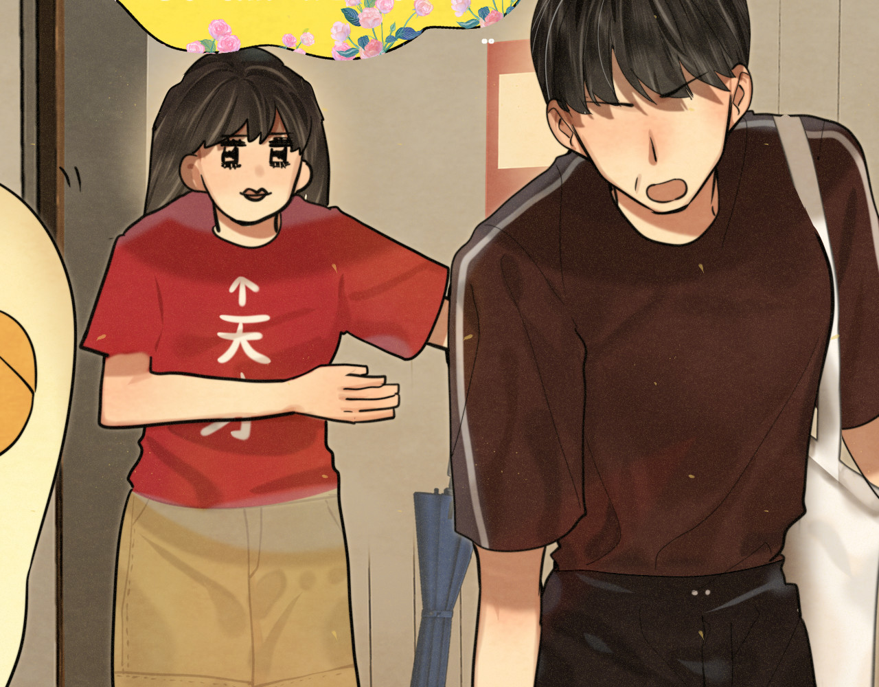 第90集可以去你家做客吗 第 9 页