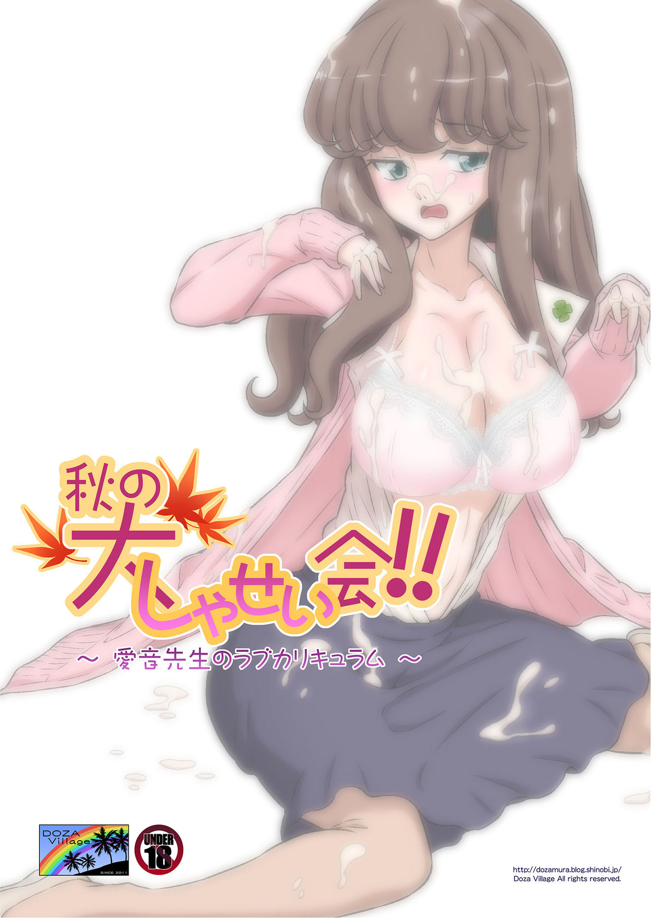 第1话 第 52 页