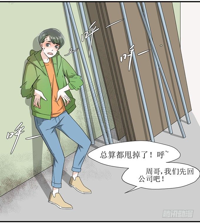 我的名誉你要怎么负责 第 3 页