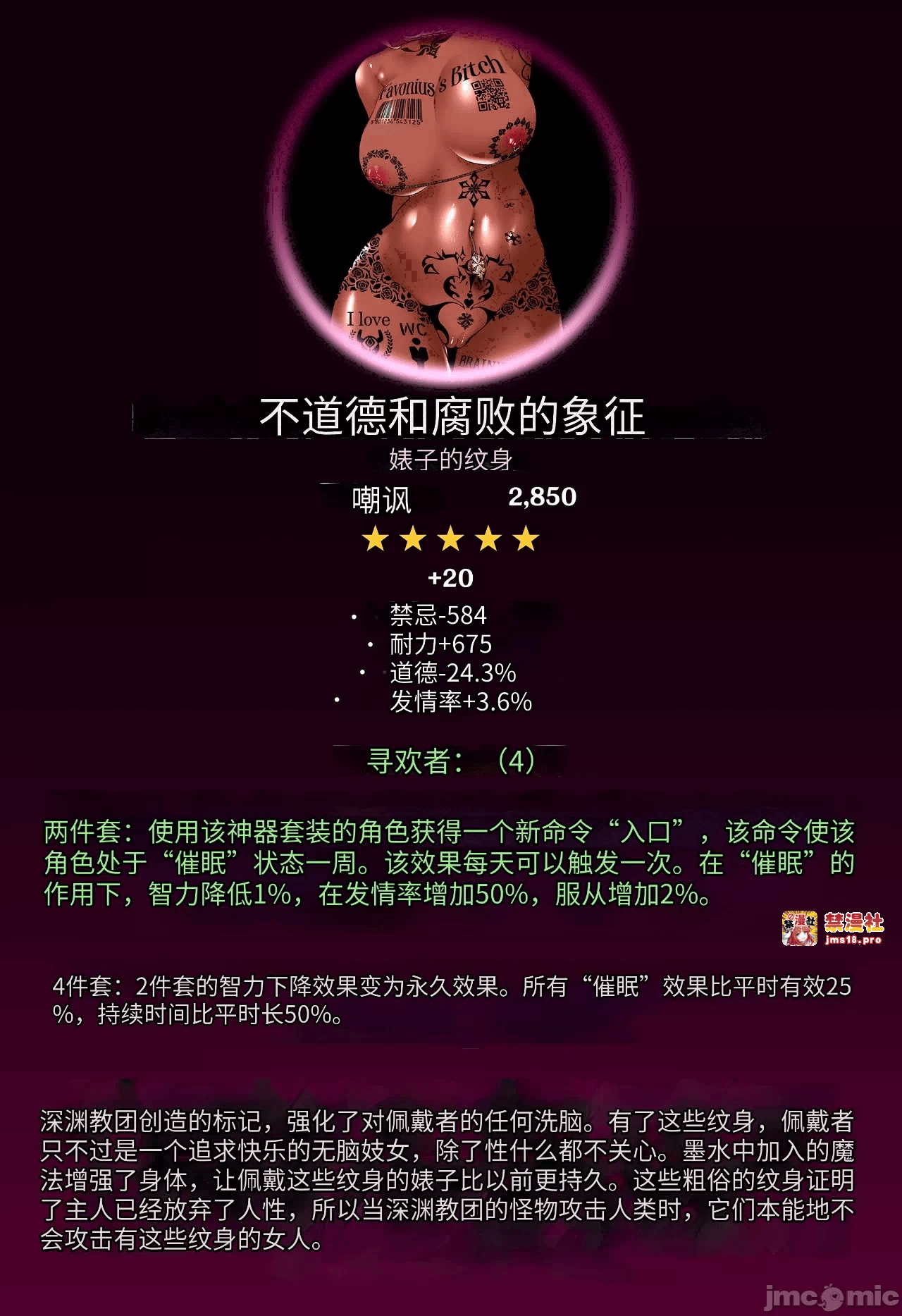 第一话 第 171 页