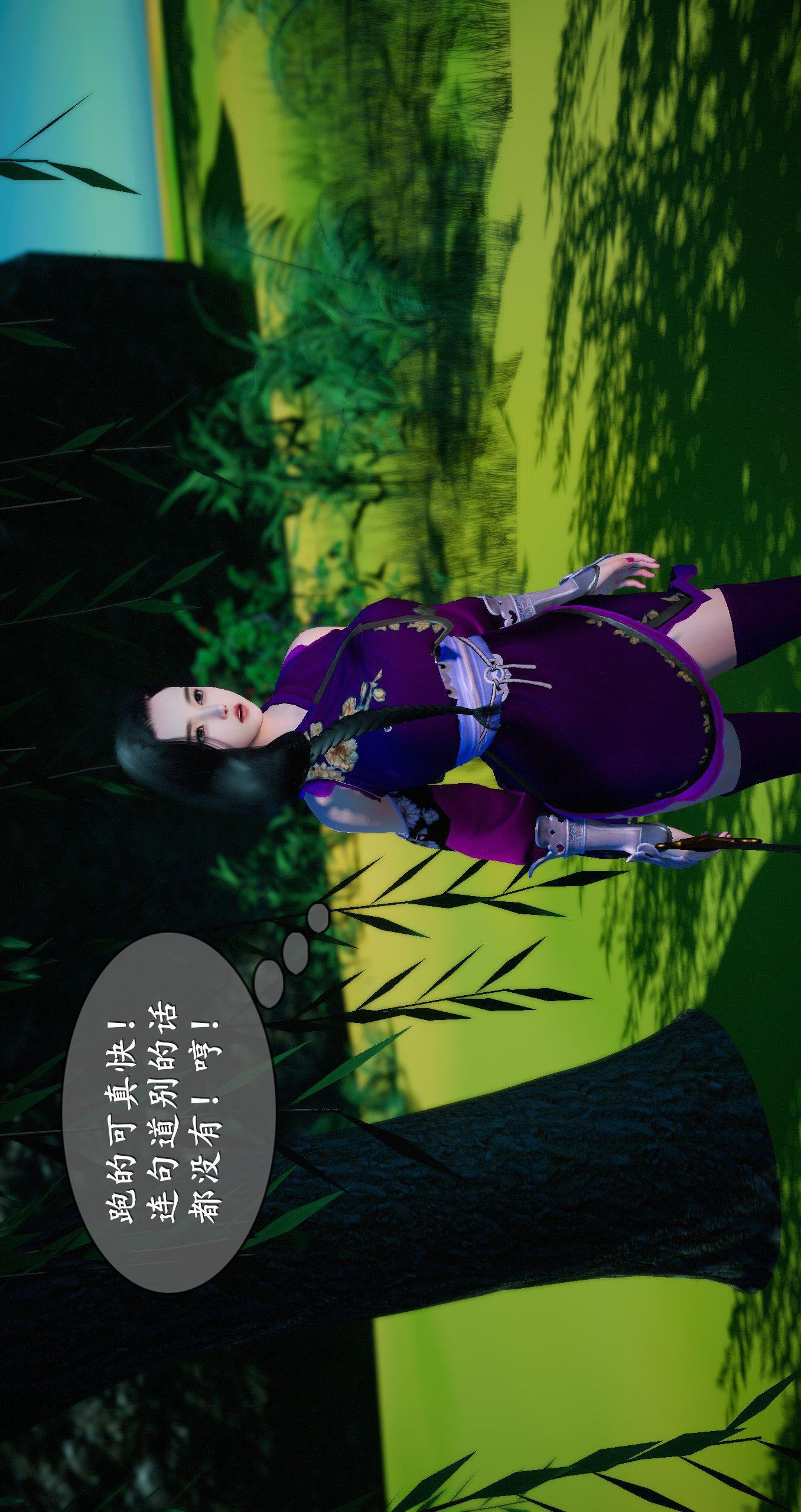 第五章【第16话】 第 22 页