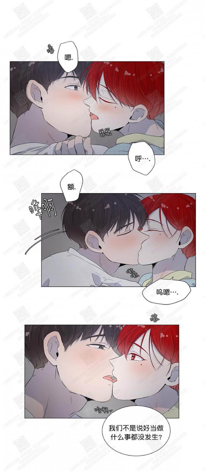 第25话 第 16 页