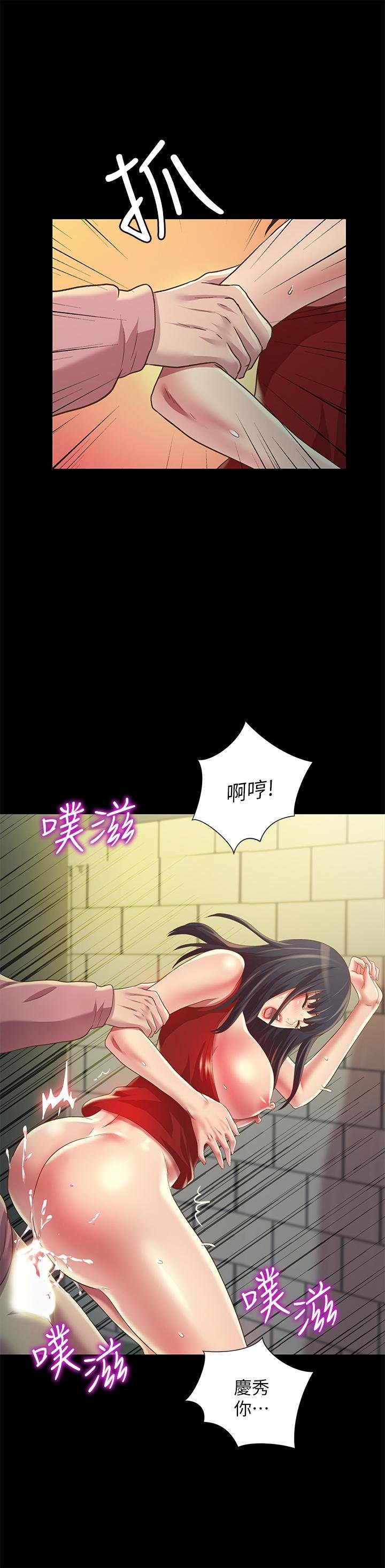 第78话-灌满美娜的小穴 第 20 页