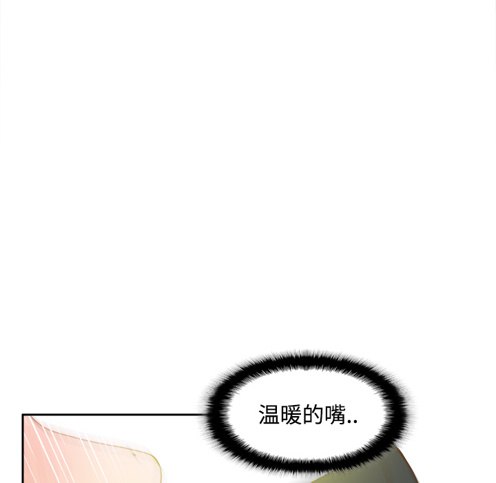 第30话 第 21 页