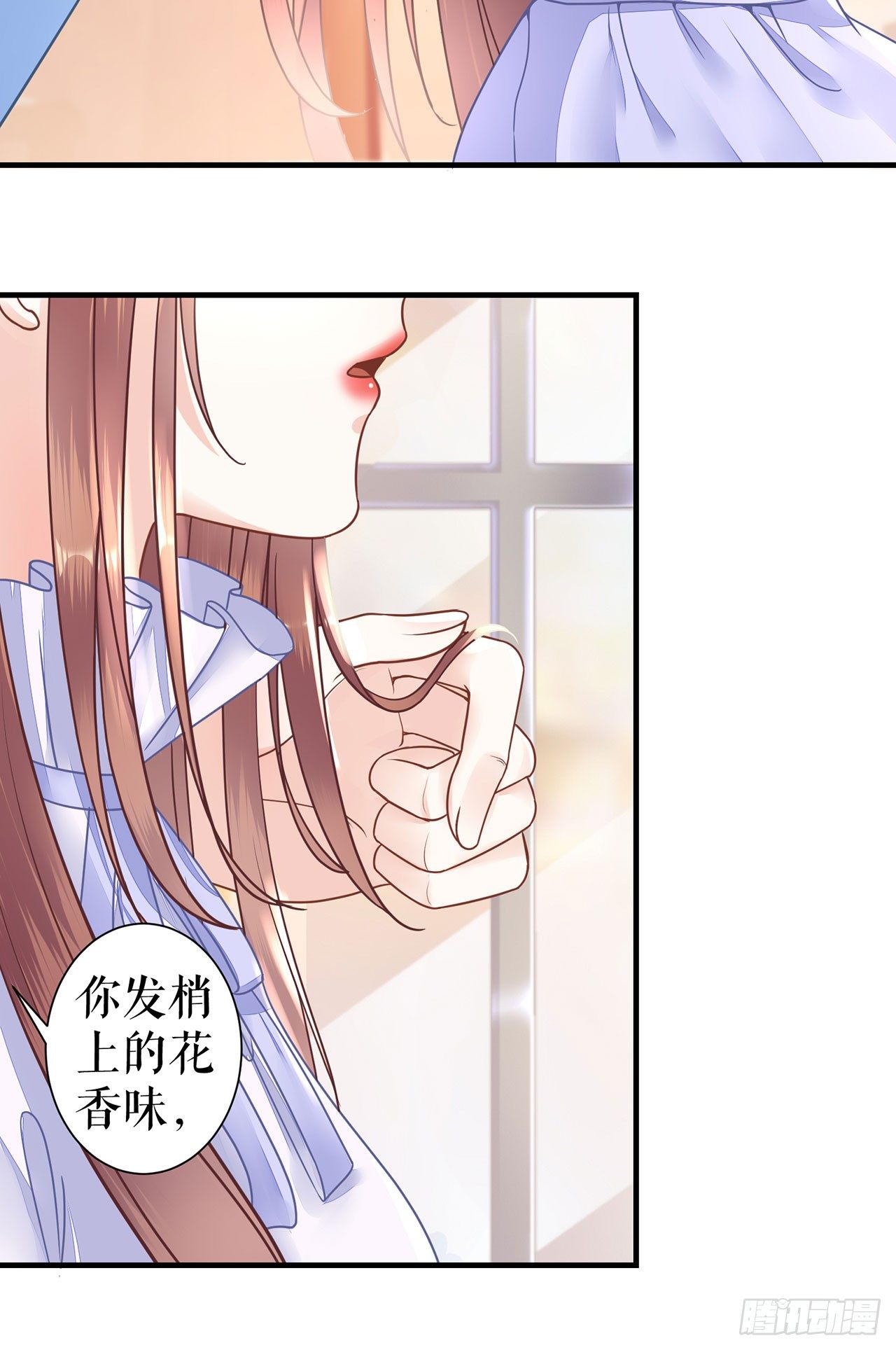 被发现了 第 22 页