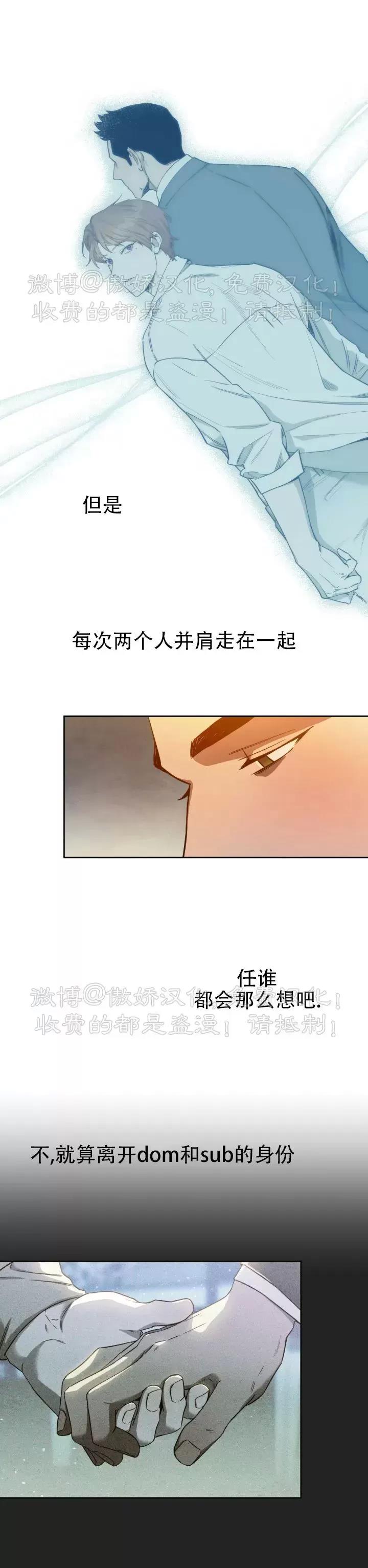 第55话 第 22 页
