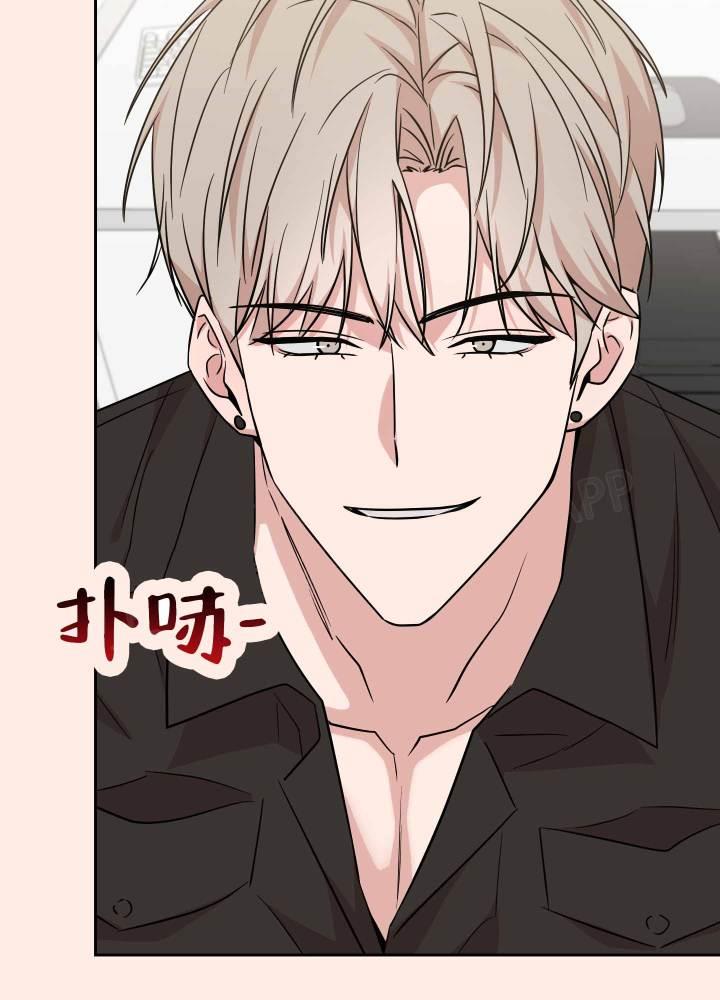 第10话 怎么不早说 第 7 页