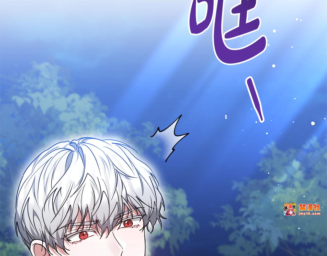 第60话 重新成为我的小猫 第 203 页