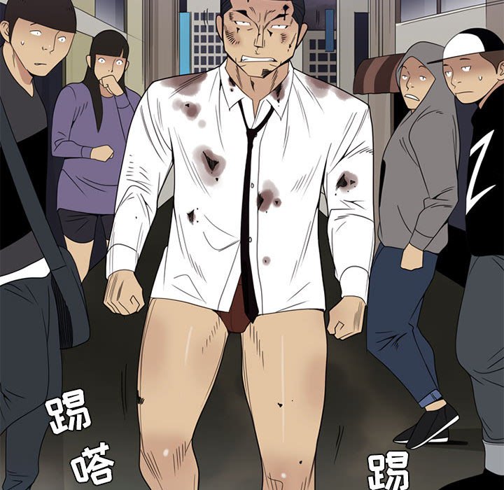 第5话 第 59 页
