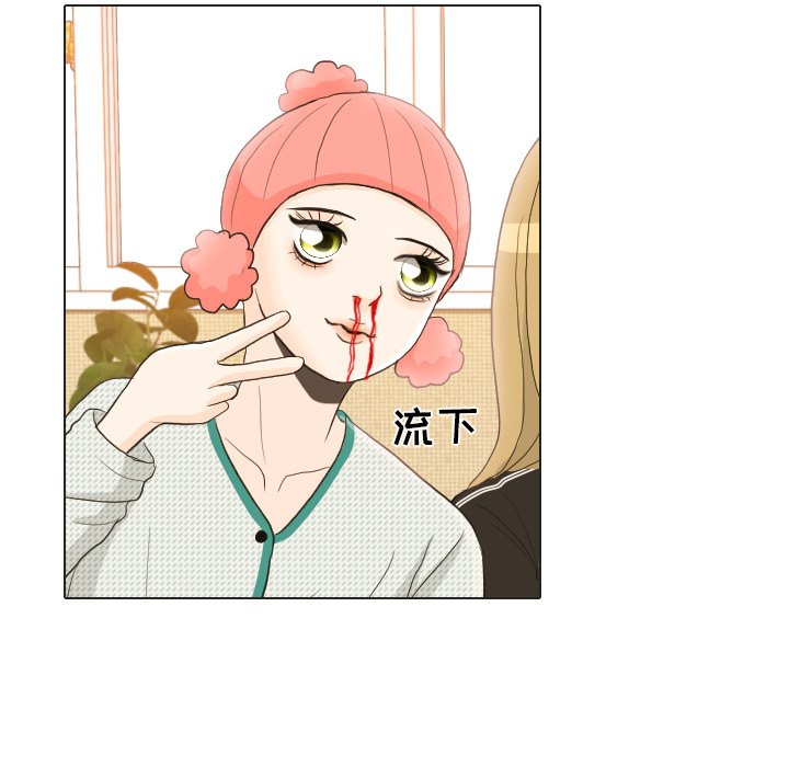 第24话 第 85 页