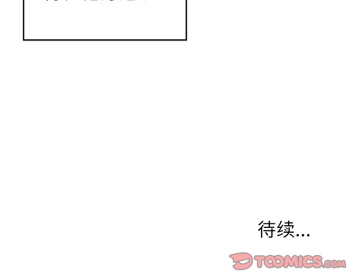 第9话 第 68 页