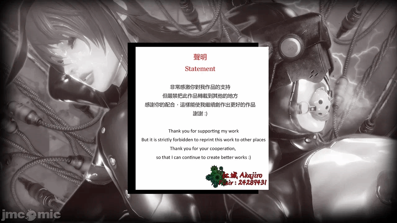 第一话 第 123 页