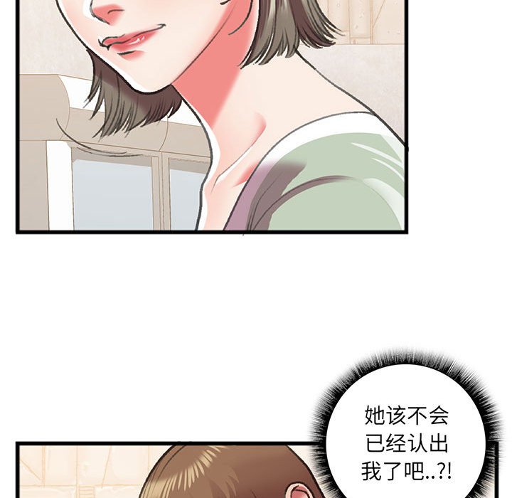 第15话 第 40 页
