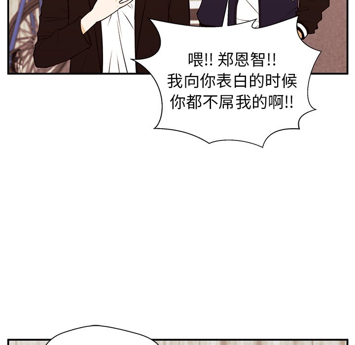 第27话 第 68 页
