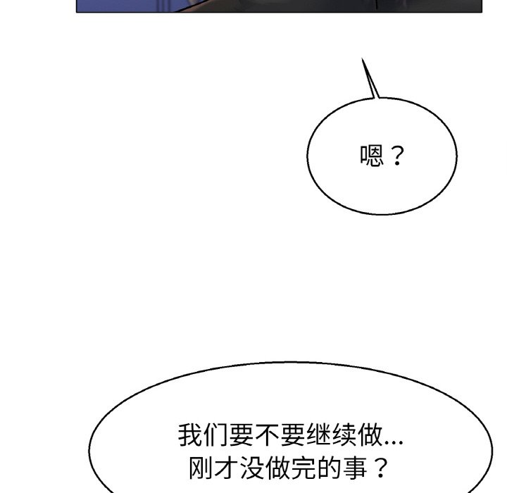 第4话 第 156 页