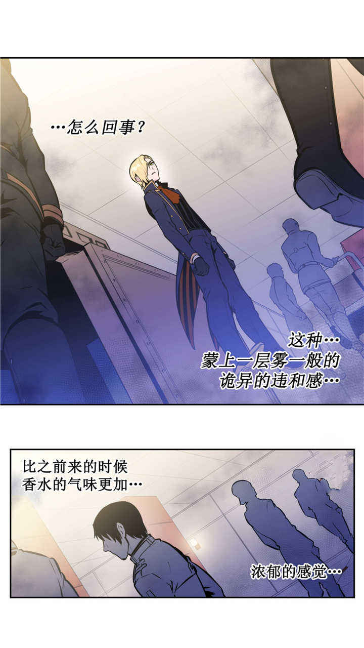 第53话 第53话 第 14 页