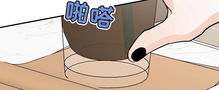 第97话 千万不要误会 第 10 页