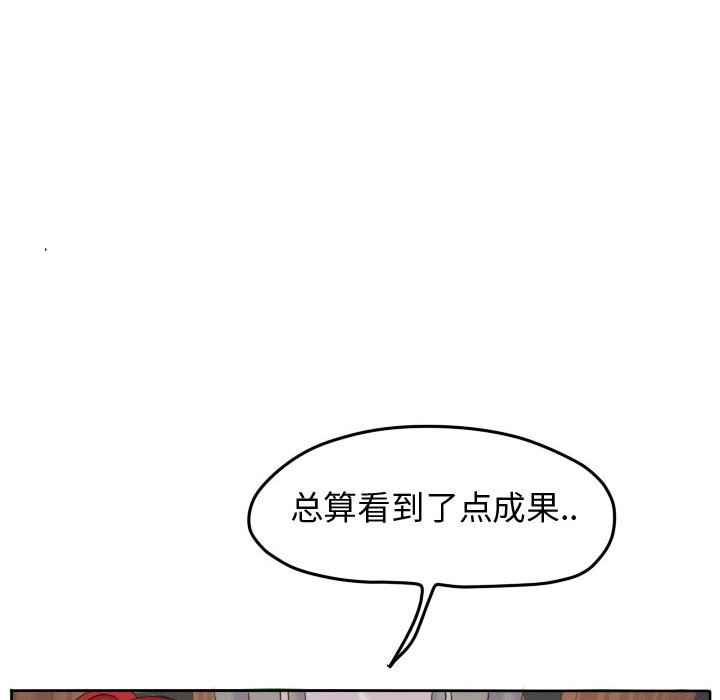 第49话 第 71 页