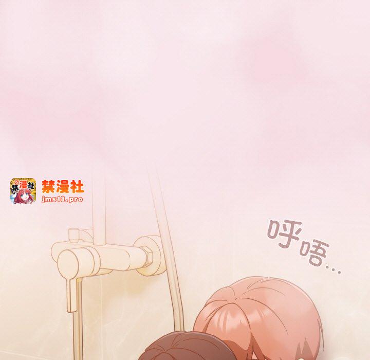 第17话 第 137 页