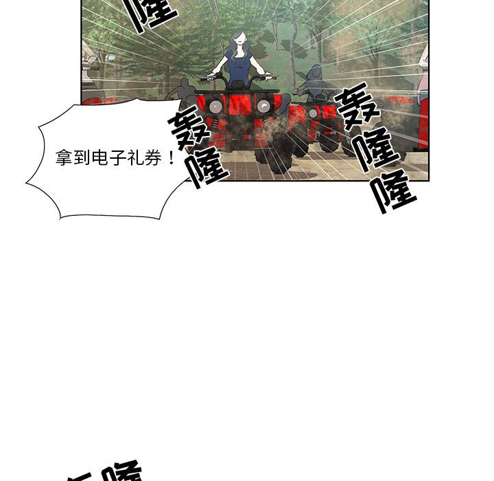 第27话 第 30 页