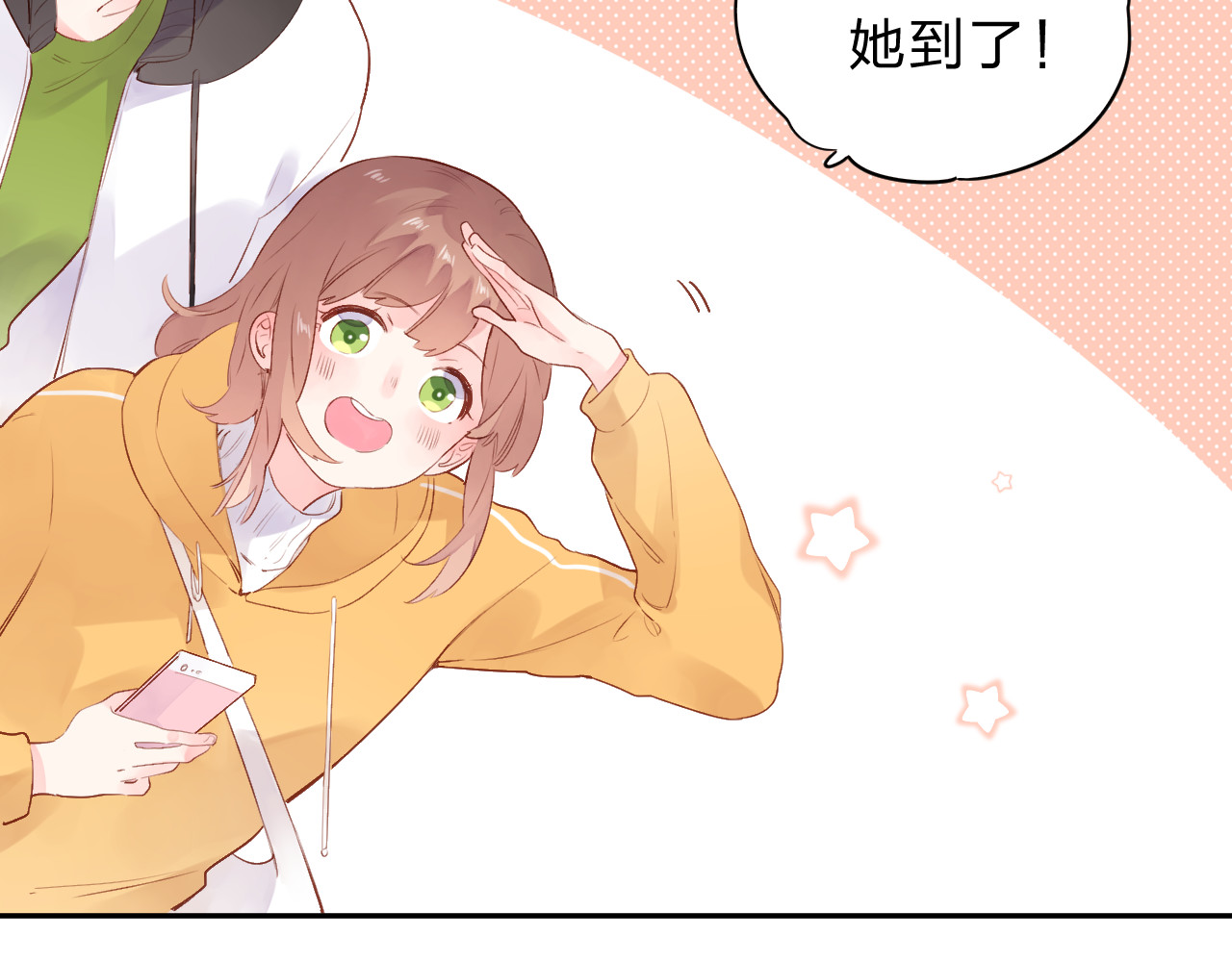 第48话 冬天 第 45 页