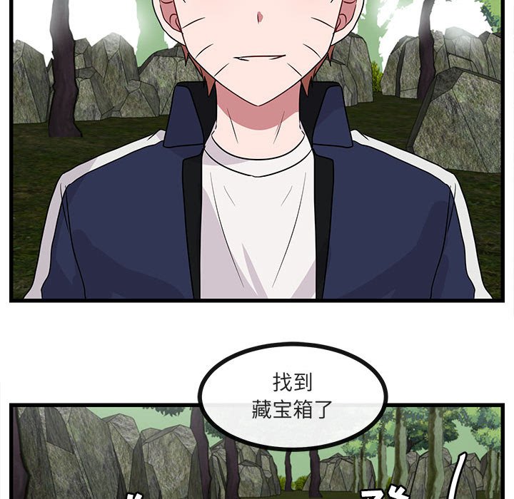 第48话 第 80 页