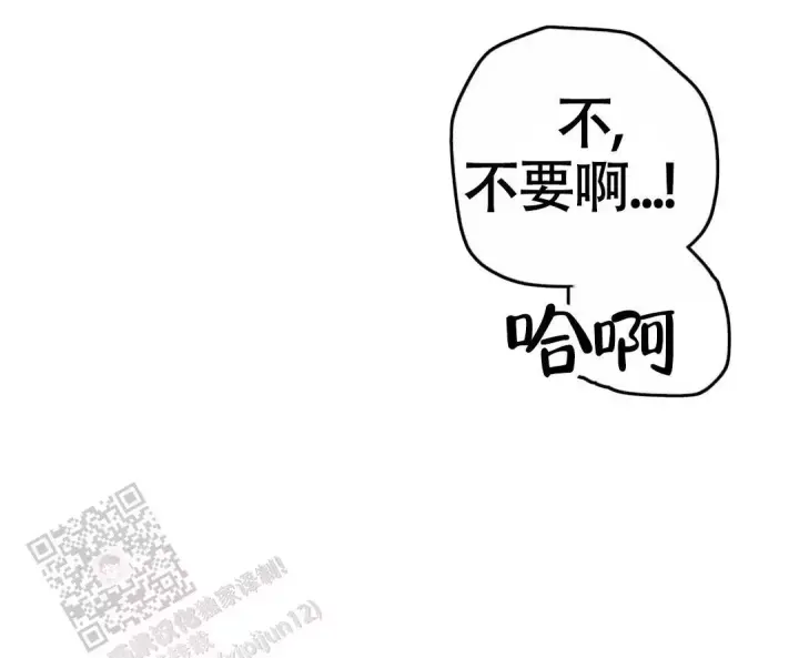 第10话 回来之后 第 16 页