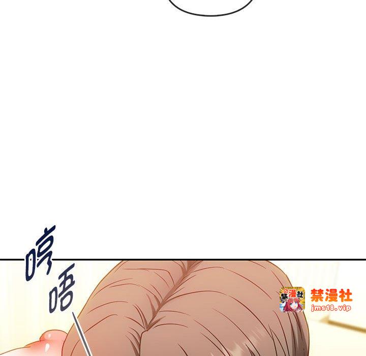 第41话 第 47 页