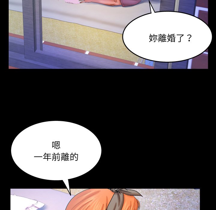 第47话 第 36 页