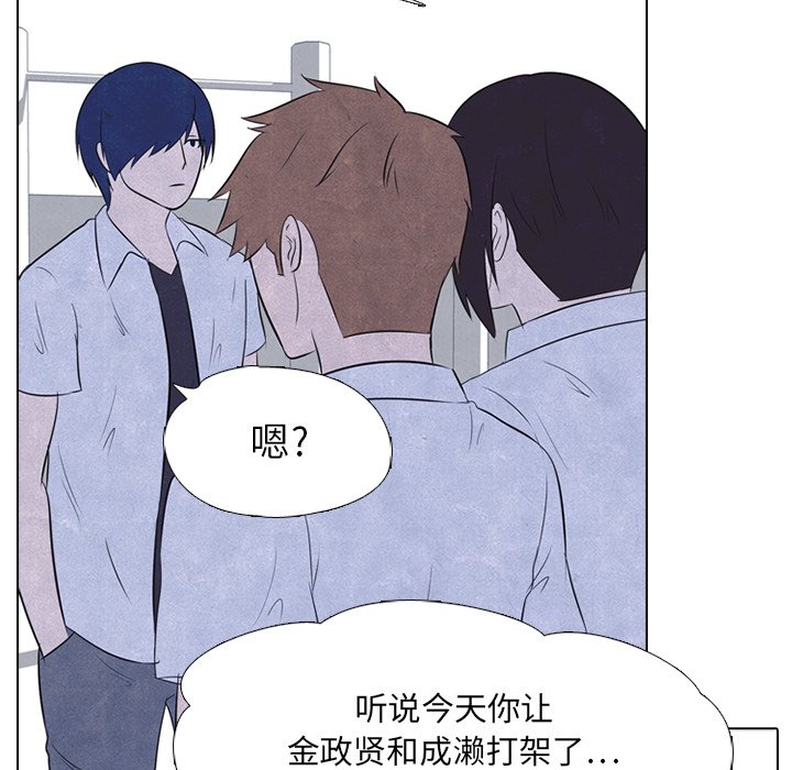 第21话 第 48 页