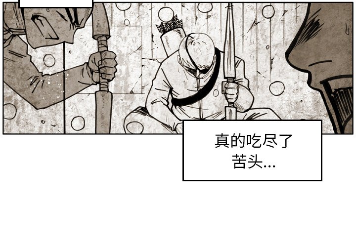 第20话 第 3 页