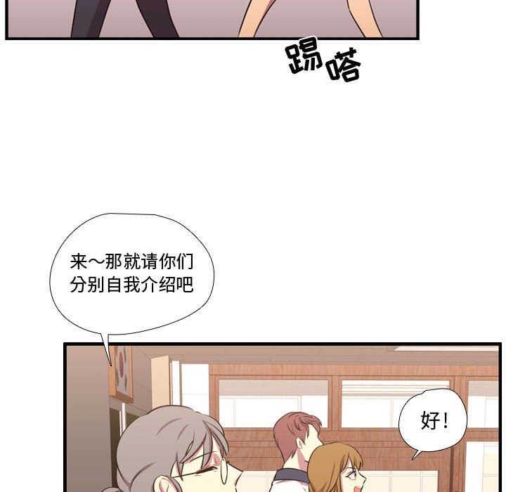 第65话 第 104 页