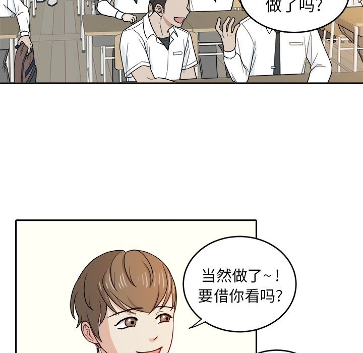 第25话 第 18 页