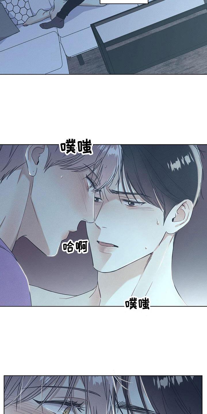 第12话 绝对不后悔 第 10 页