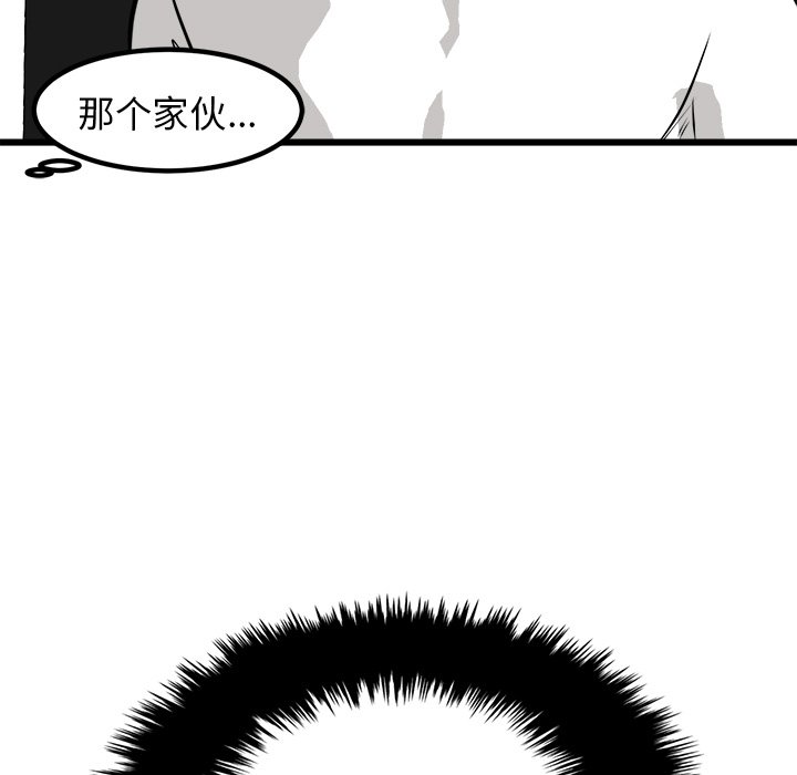 第70话 第 45 页