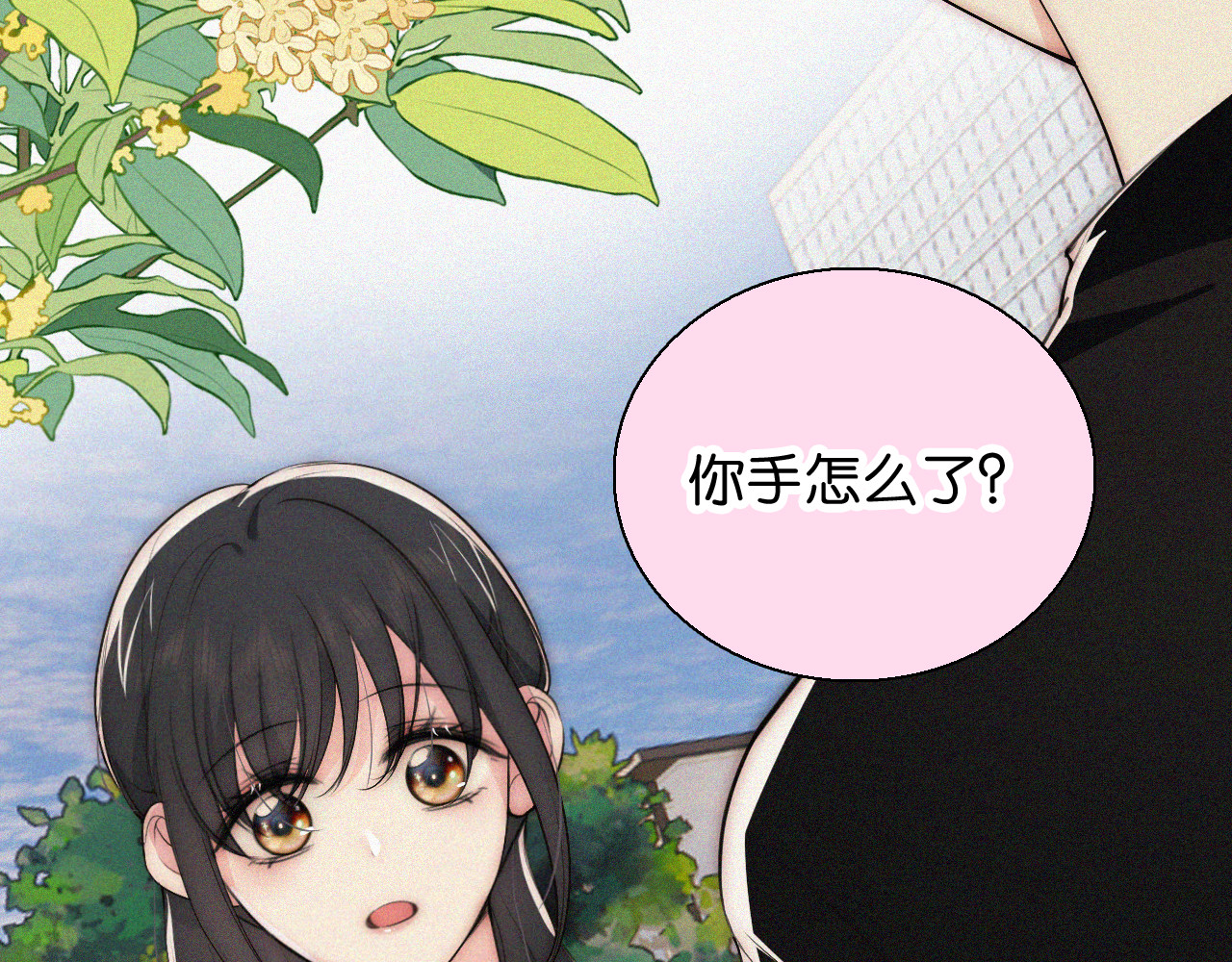 第94话 他好笨 第 37 页